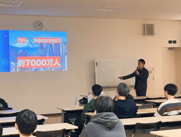 金融教育の実績